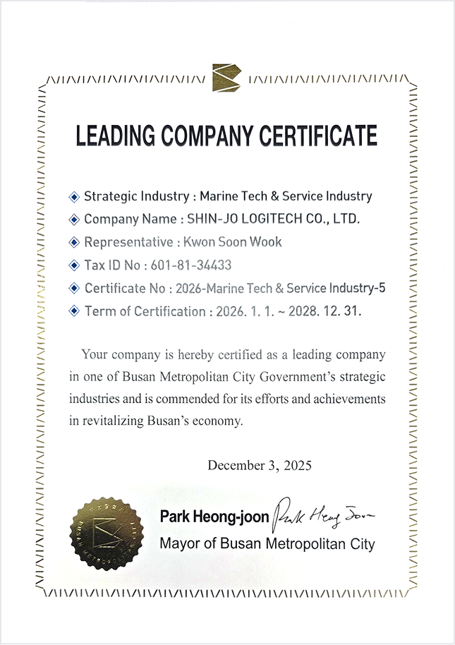 Leading Company